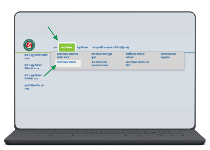 সন্তানের নাম এবং জন্মস্থান লিখুন